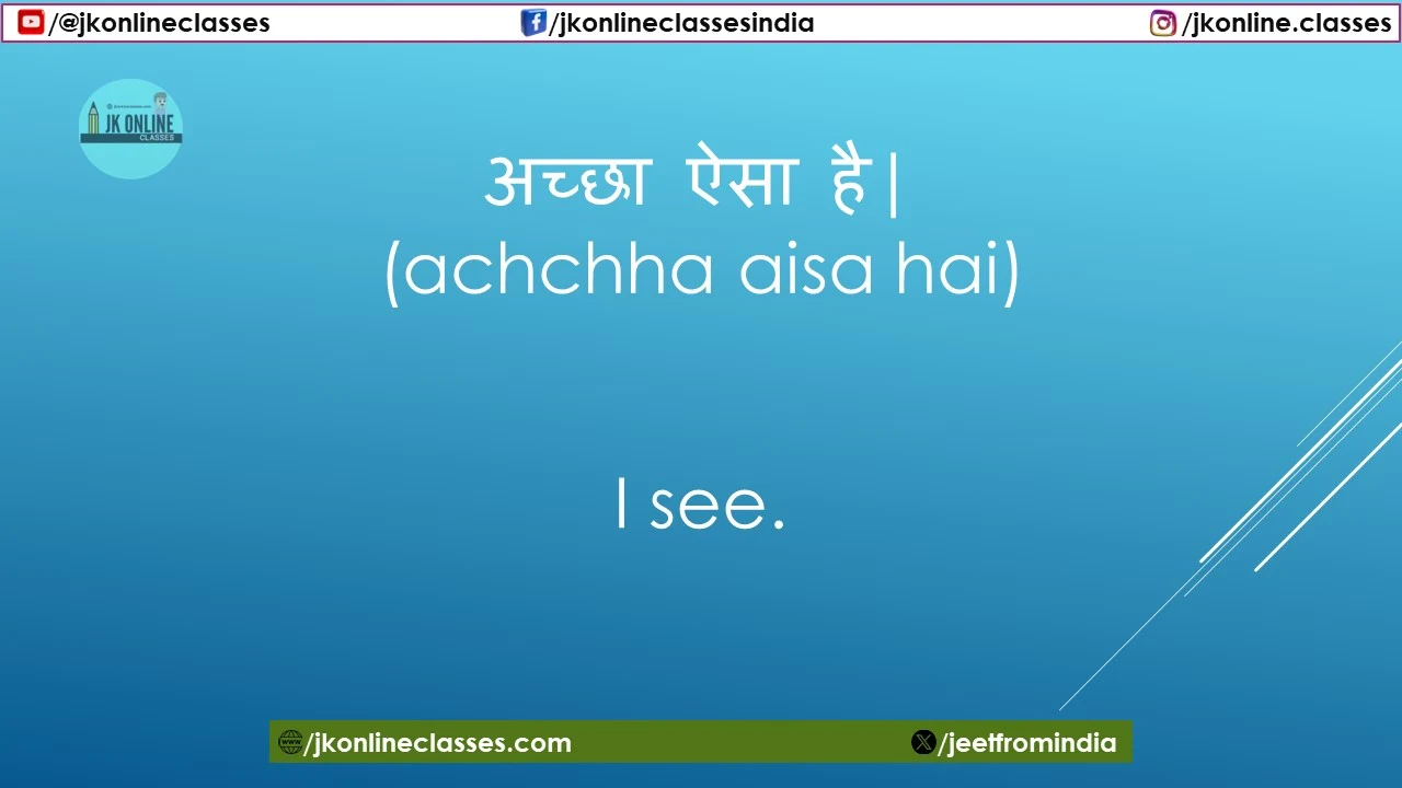J-K-ONLINE-CLASSES-ENGLISH-LEARNING-TUTORIAL