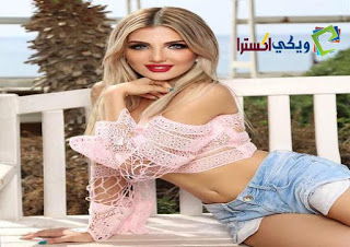 ديانا أبي علام انستقرام Dayane Abi Allam