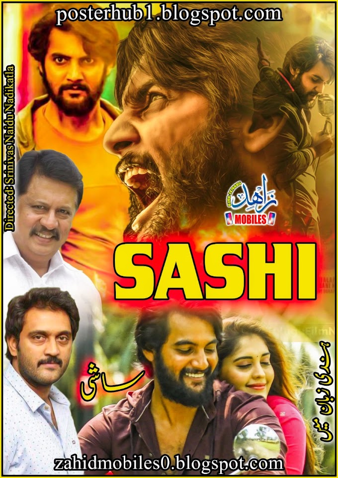 Sashi 2021 Movie Poster By Zahid Mobiles