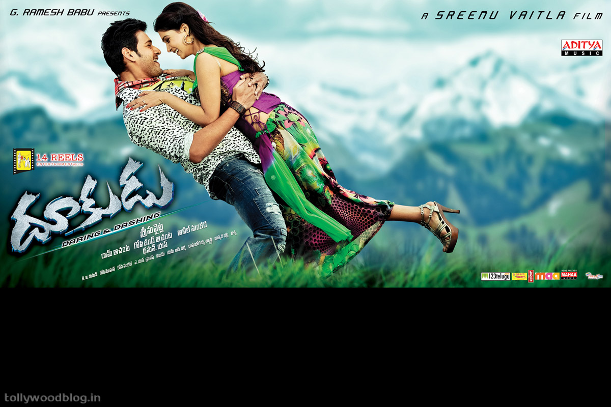 dookudu wallpapers