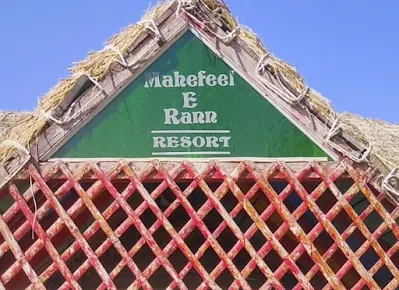 Mahefil-e-Rann