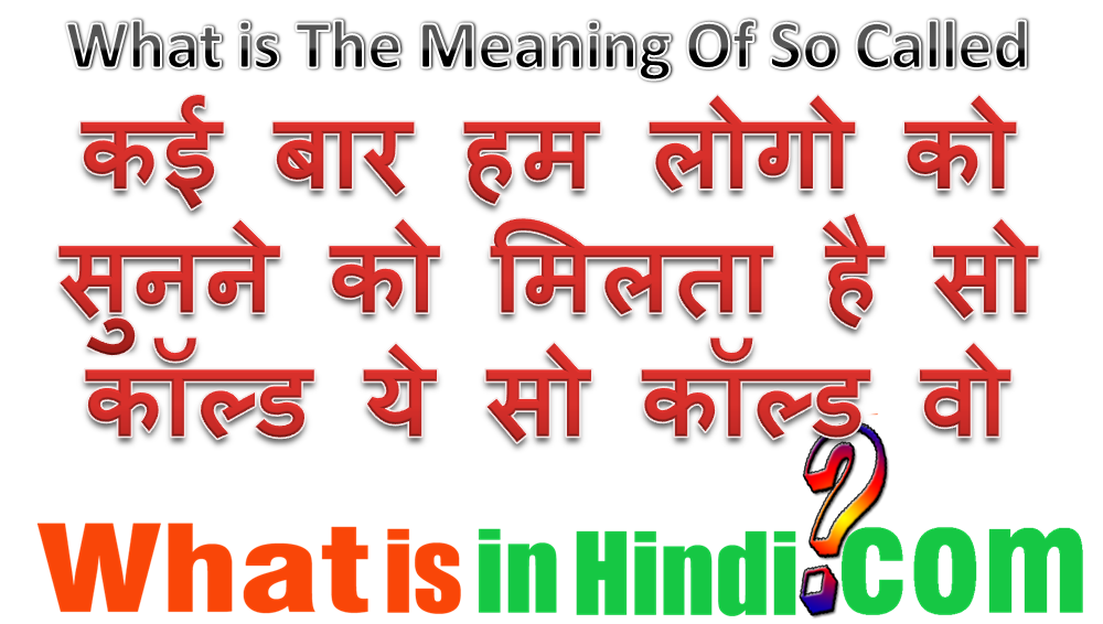 For So Long Meaning In Hindi