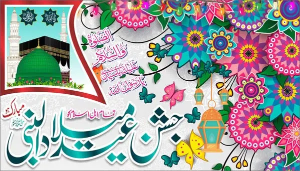 jashne-Eid-milad-banner-cdr-file-free-download-computerartist