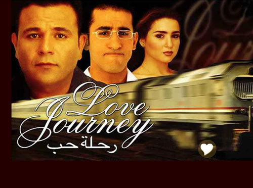 مشاهدة وتحميل فيلم رحلة حب 2001 اون لاين - Re7let 7ob