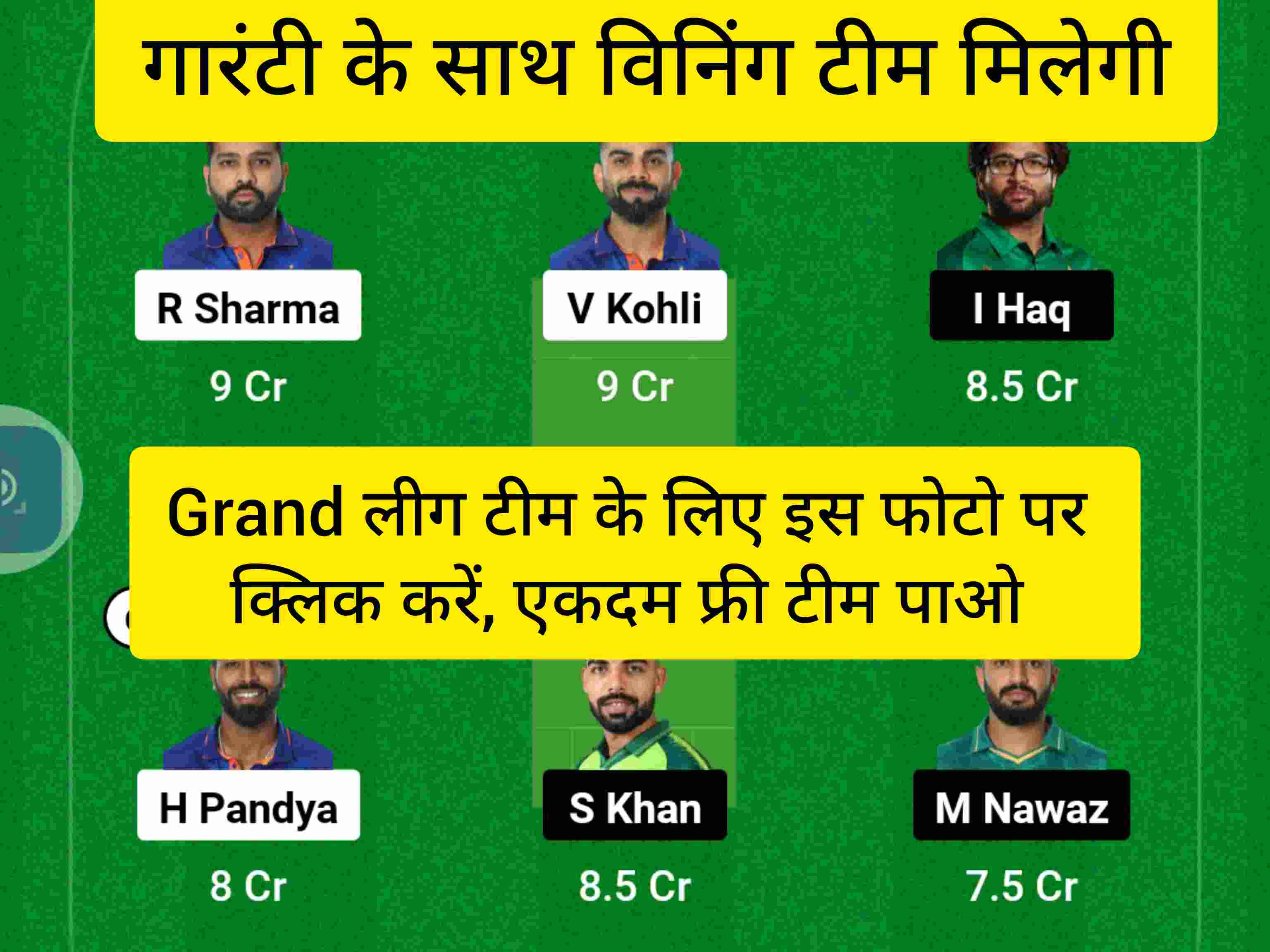 IND vs PAK Asia cup match 2023 Dream11 prediction and Probo app prediction