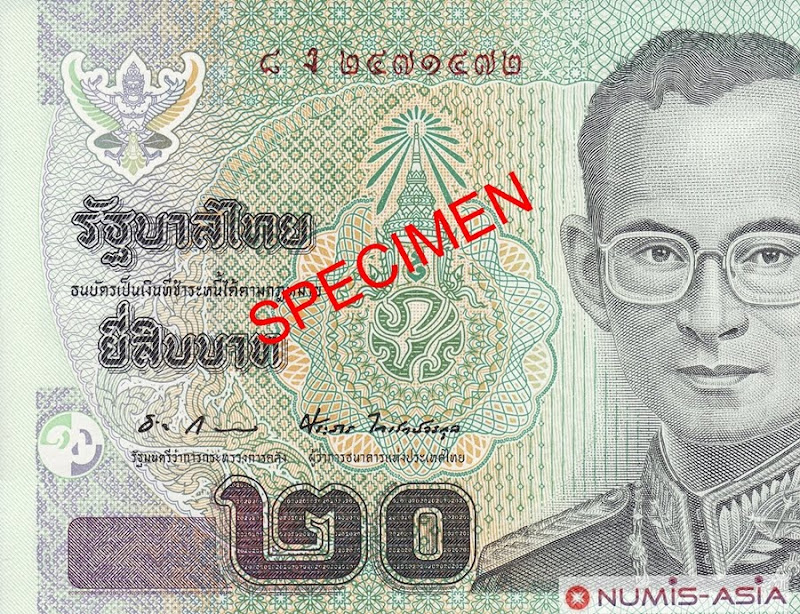 Thailand Series 15 20 Baht banknote sig 83