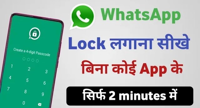 WhatsApp lock App 