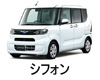 SUBARU CHIFFON  ワイパー