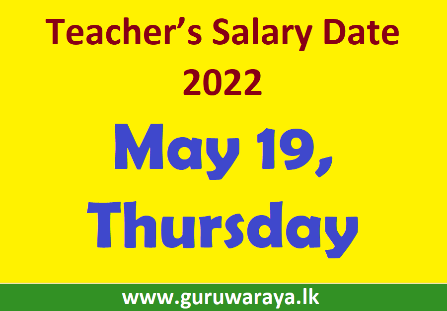 Teacher's Salary Day for May 2022