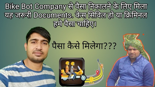 BIKE BOT COMPANY AGREEMENT AND OTHER LEGAL DOCUMENTS.BIKE BOT LATEST UPDATE.