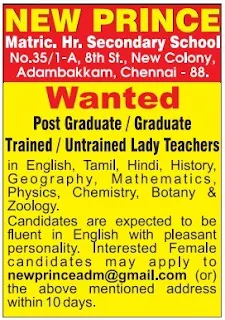 Chennai New Prince Matric Hr Sec School Teacher Recruitment 2020