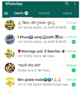 Whatsapp chat Hide Kaise Kare 