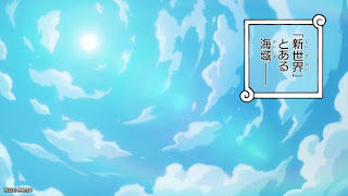 ワンピース アニメ エッグヘッド編 1092話 ONE PIECE Episode 1092 Egghead arc