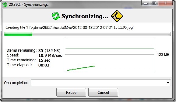Freefilesync (3)