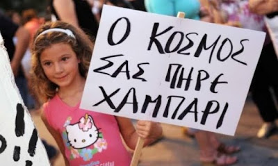 Υπέφερε λιγότερο η Αργεντινή όταν χρεοκόπησε! 