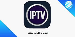 iptv