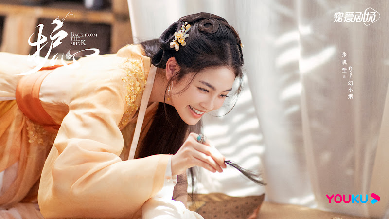 Back from the Brink China Web Drama