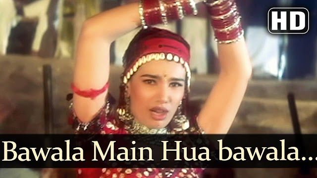 Bawala Main Baula -Old Is Gold Mujra Song Dj Mix.Mp3 (Hard Bass Mix) Dj Ajay Nanpara