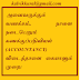  அனைவருக்கும் வணக்கம்..  நாளை நடைபெறும் கணக்குப்பதிவியல் (ACCOUNTANCY) விடைத்தாளை கையாளும் முறை: