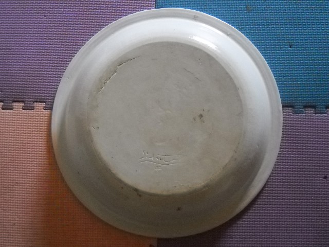 PRA07 PIRING  YIN YANG ANTIK Sidast 02 Barang 