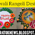 Diwali Rangoli Design Idea: दिवाली पर बनाएं अच्छी सी रंगोली, वो भी बेहद आसान..