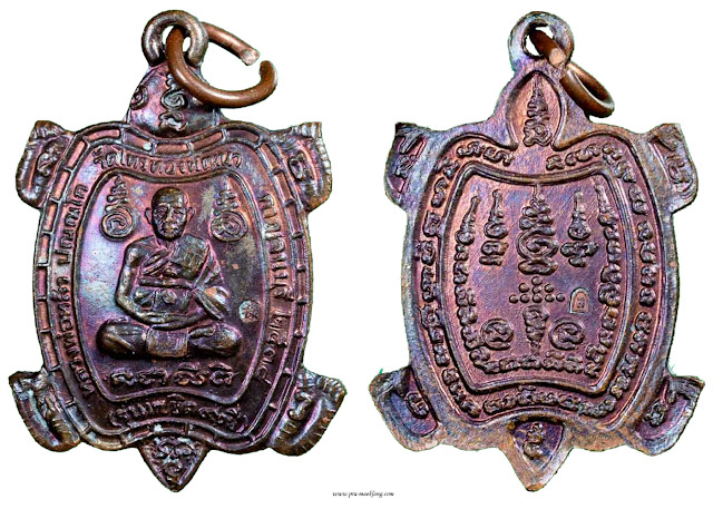 เหรียญพญาเต่าเรือน หลวงปู่หลิว วัดไร่แตงทอง รุ่นแซยิด วัดไทรทอง 2538 ทองแดง