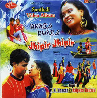 Jhipir Jhipir Santali album cover