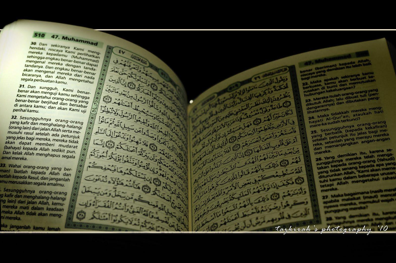 Al Quran Muka Surat 182 Jizuk 10