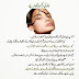 Urdu tips for whitening skin