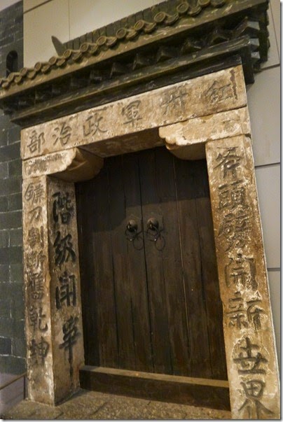 China National Museum 中國國家博物館