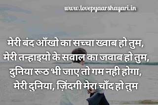 Dard e dil shayari in hindi