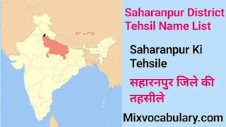 Saharanpur janapad tehsil suchi