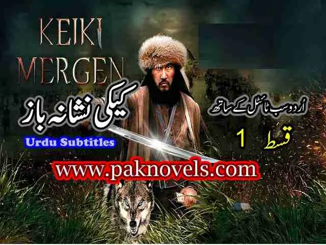 Qazakstan TV Drama Series Keiki Sniper Urdu Subtitles Episode 1