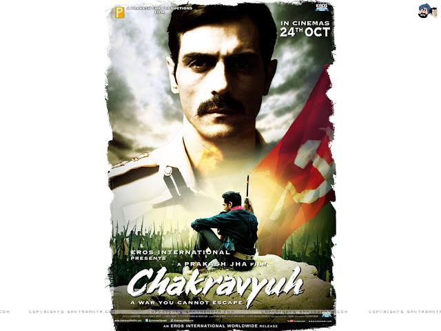 Bollywood BlockBusters Hindi Movie - Chakravyuh