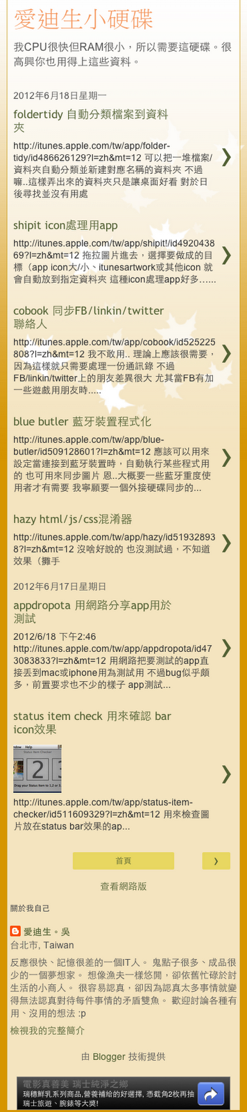 2012-06-18-17-52-22%252528370x480%252529-2012-06-18-17-55.png