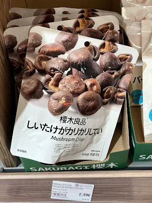 櫻木良品の乾燥野菜