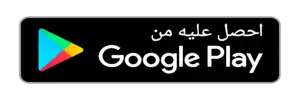 شهاب بلوج