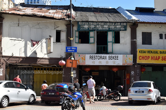 Teochew-Kway-Teow-Soup-Johor-Bahru