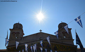 Καλημέρα Κατερίνη, καλημέρα Πιερία. Πέμπτη σήμερα 8 Ιουνίου 2017