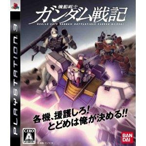 PS3 Kidou Senshi Gundam Senki Battlefield Record U.C. 0081