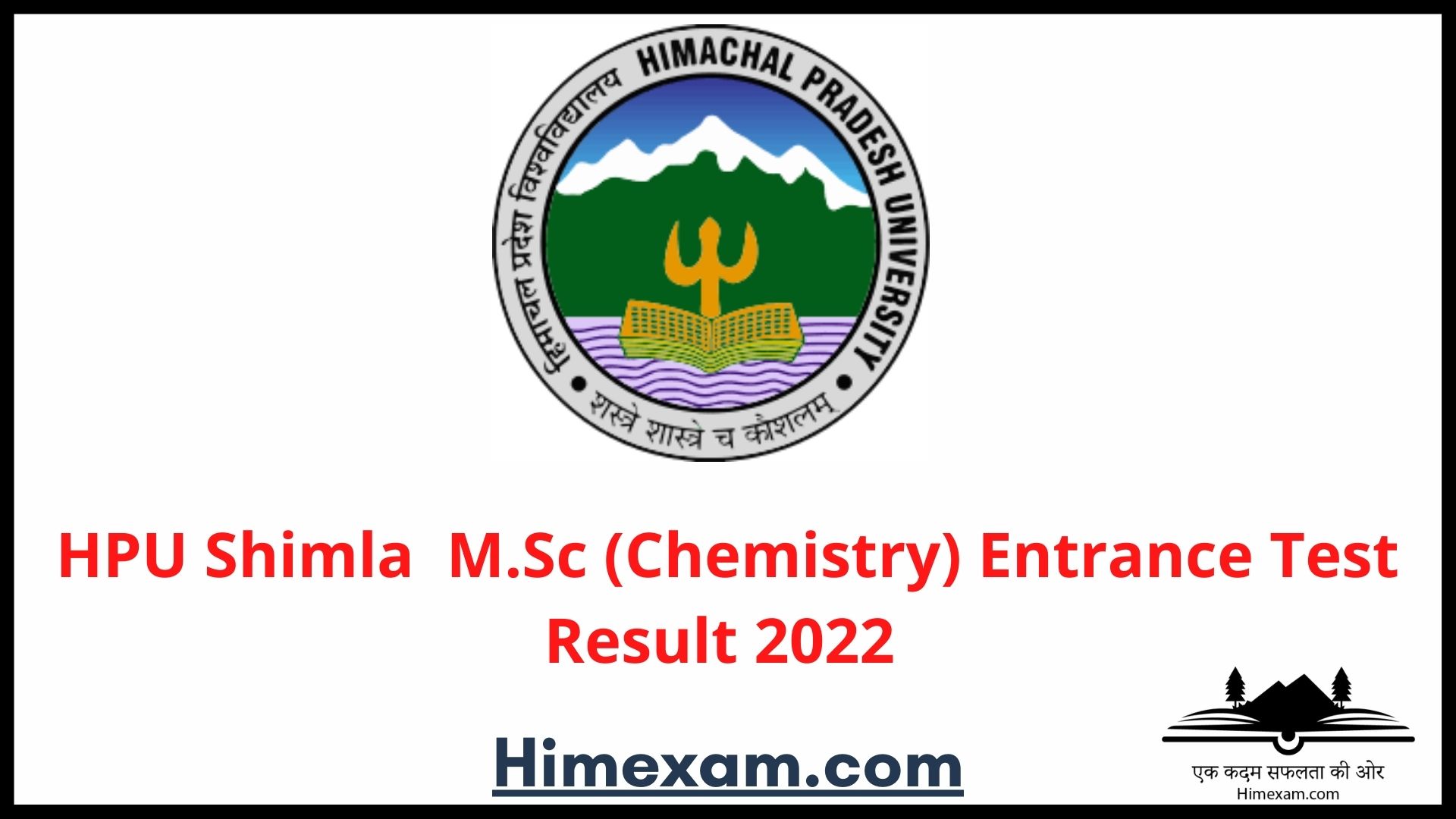HPU Shimla   M.Sc (Chemistry) Entrance Test  Result 2022