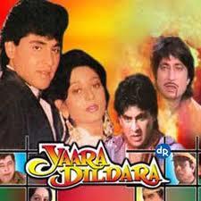 Yaara Dildara