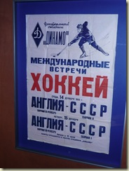 P1050283