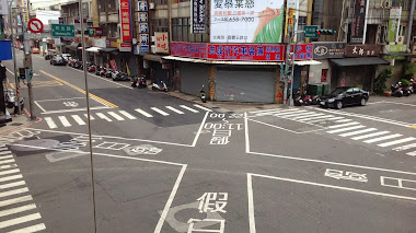 Cierre de calles por ejercicios militares en Hsinchu, Taiwán. 