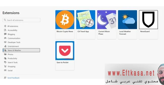 How to add extensions to Microsoft's new Edge browser, كيفية إضافة ملحقات لمتصفح Edge الجديد من Microsoft