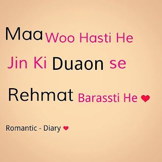 romantic diary beautiful quotes and status 13