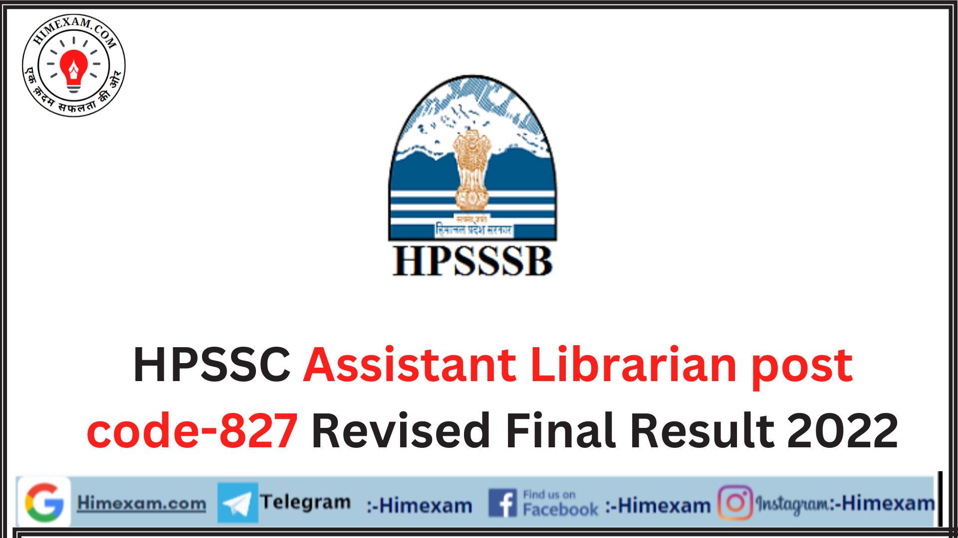 HPSSC Assistant Librarian post code-827 Revised Final Result 2022