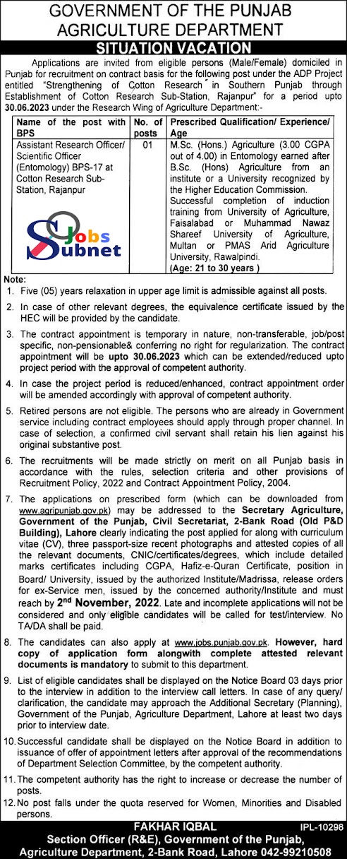 Agriculture Jobs 2022 | www.agripunjab.gov.pk