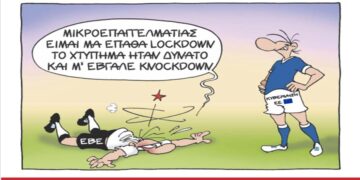 Εικόνα