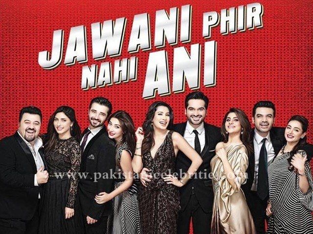 Jawani Phir Nahi Ani